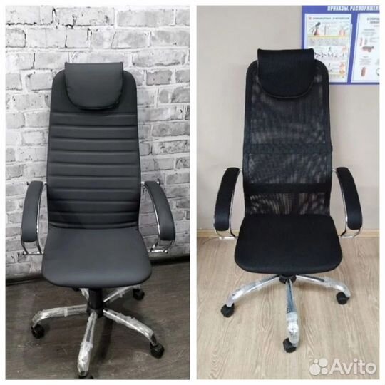 Компьютерное кресло
