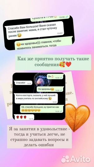 Репетитор по английскому языку для детей