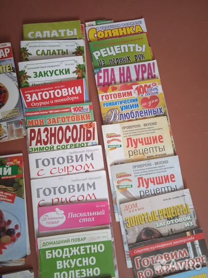 Кулинарные журналы, журналы с рецептами
