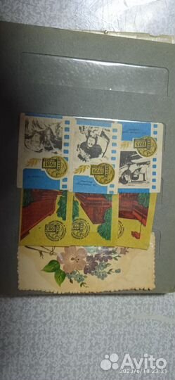 Старинные марки