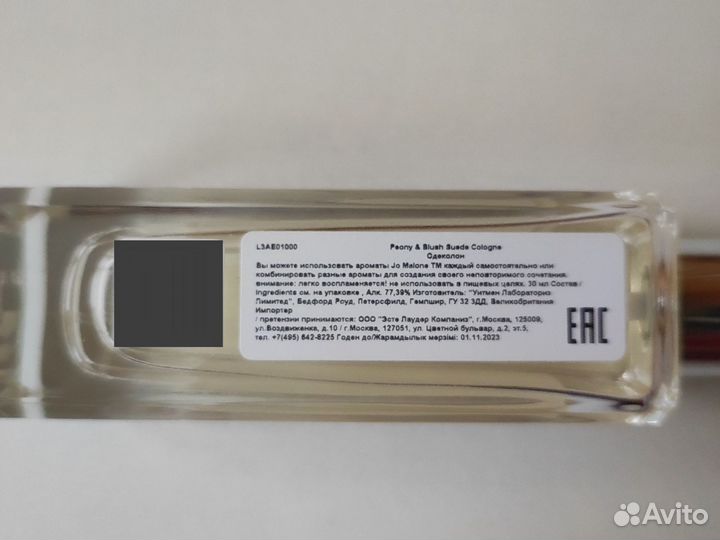 Jo Malone Peony&Blush Suede 30 мл остаток оригинал