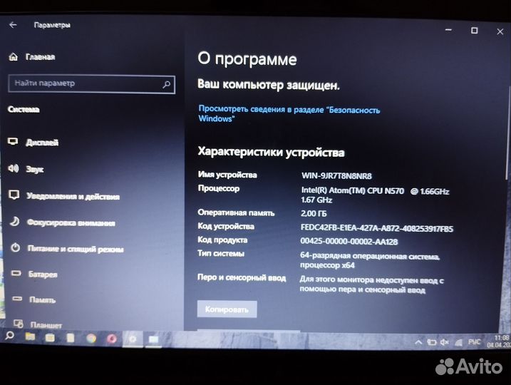 Нетбук asus eee pc 1011PX (разумный торг уместен)