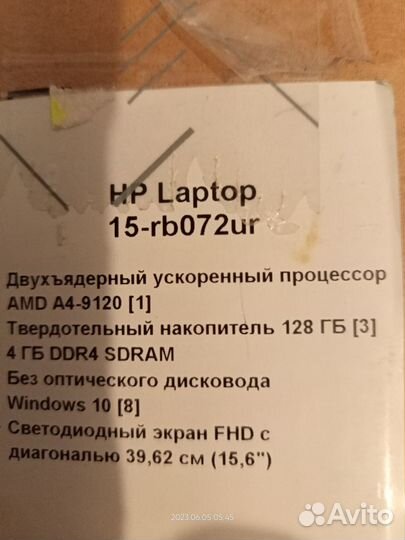 Продам ноутбук HP для дома/ учебы/ работы