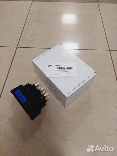 Блок клапанов пневмоподвески Audi A6 Allroad C6