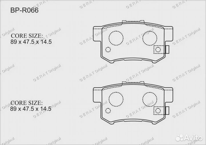 Тормозные колодки Gerat BP-R066 (задние)