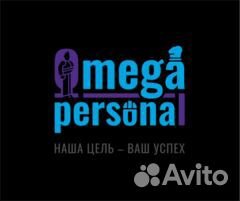 Работник торгового зала без опыта / снг/РФ