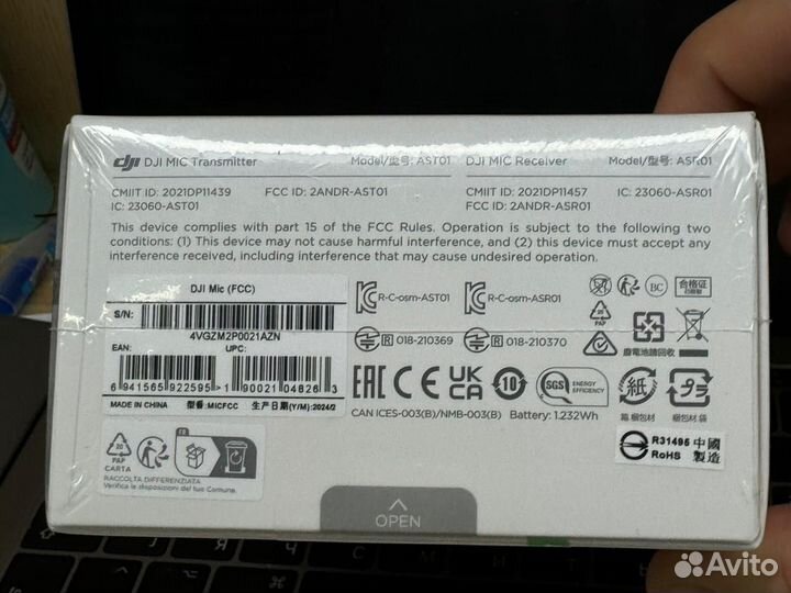 Радио микрофон