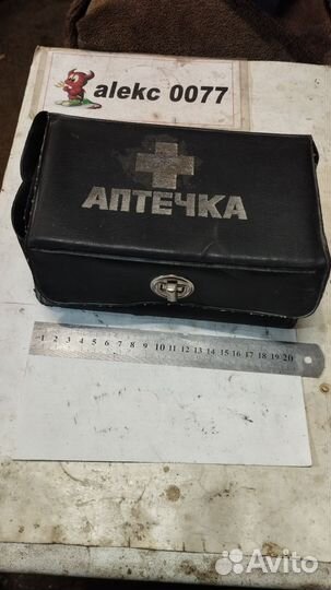 Аптечка автомобильная СССР 86год коробка, раритет