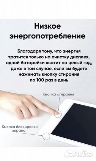 Графический планшет xiaomi