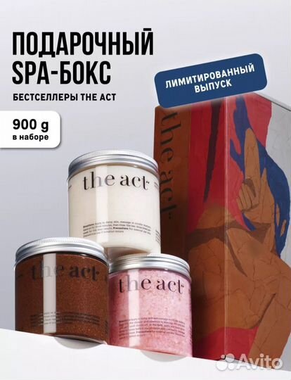 Скраб кокосовый the act