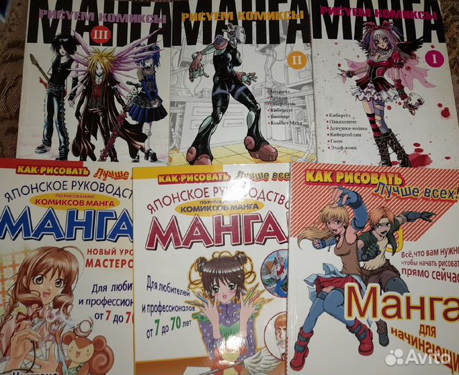 Самоучители по рисованию