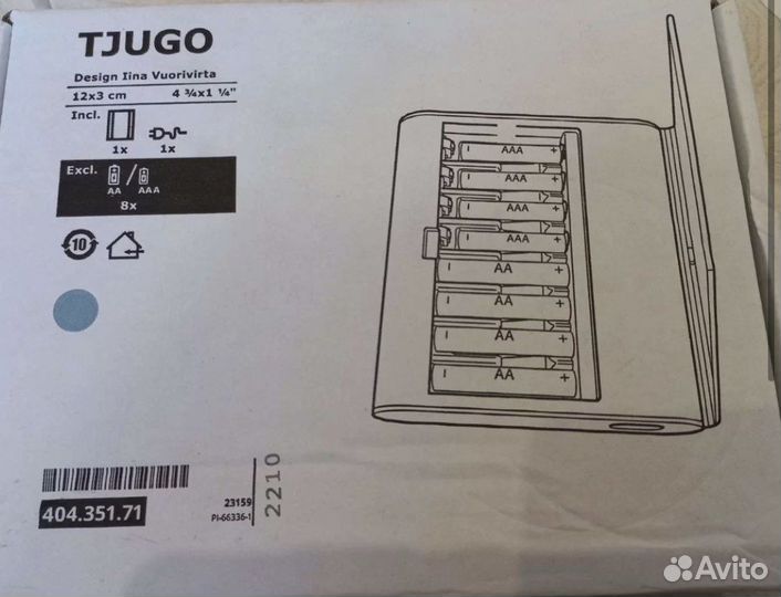 Зарядное устройство IKEA stenkol