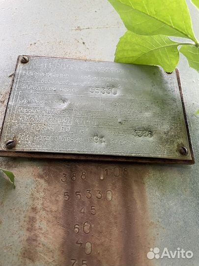 Воздухосборник