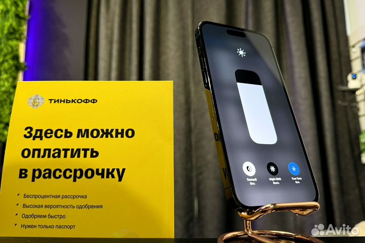 iPhone 14 Pro Max, 128 ГБ