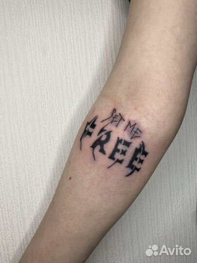 Татуировки