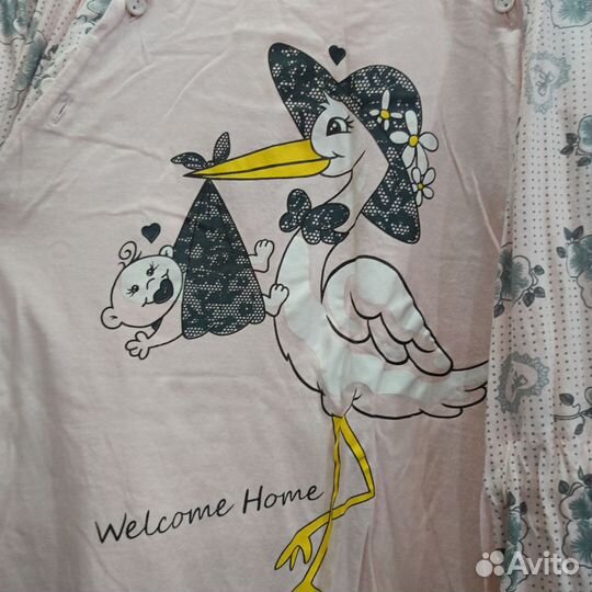 Халат с сорочкой в роддом