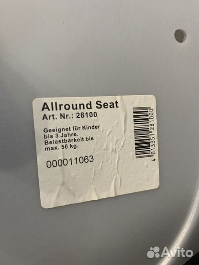 Сиденье для санок khw