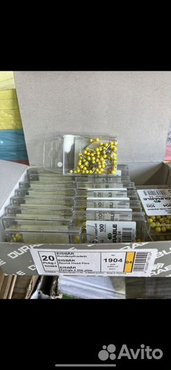 Канцелярия