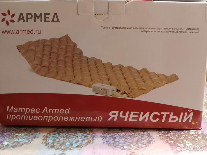 Противопролежневый матрас армед