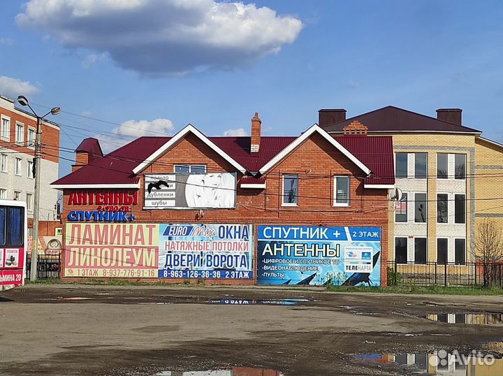 Спутниковая антенна 0,55
