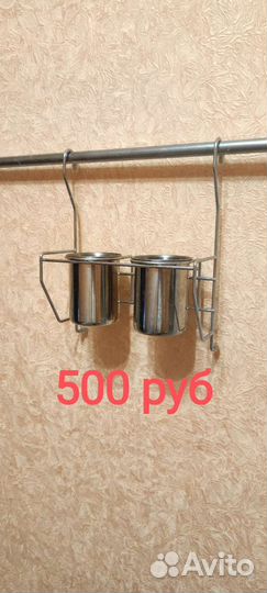 Кухонные рейлинги и навесные аксессуары