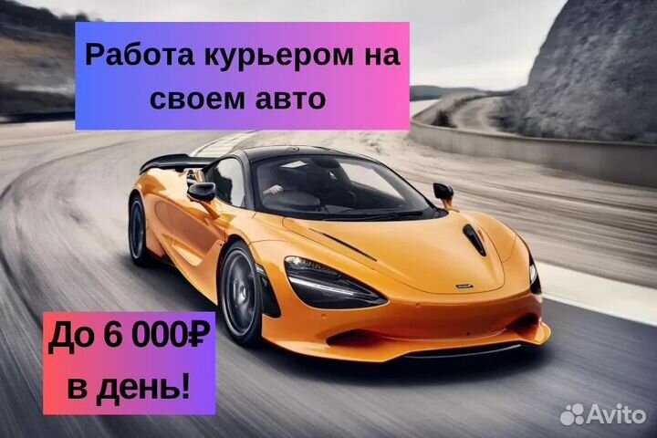 Водитель доставщик рядом с домом