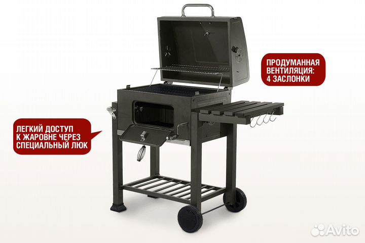 Угольный гриль Start Grill Locker SG