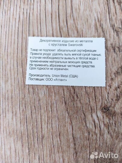 Фигурка Кролик с двумя кристаллами Swarovski