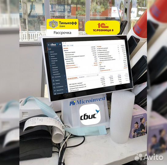 Касса для магазина сбис 1С Розница