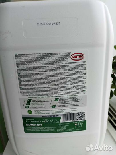 Антифриз sintec evro G11 зелёный
