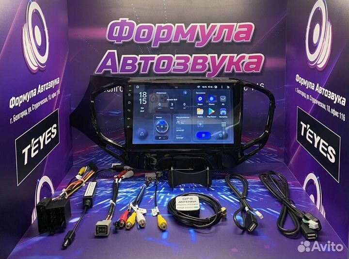 Штатная магнитола LADA Vesta 2015-2020 2-32 wi-fi
