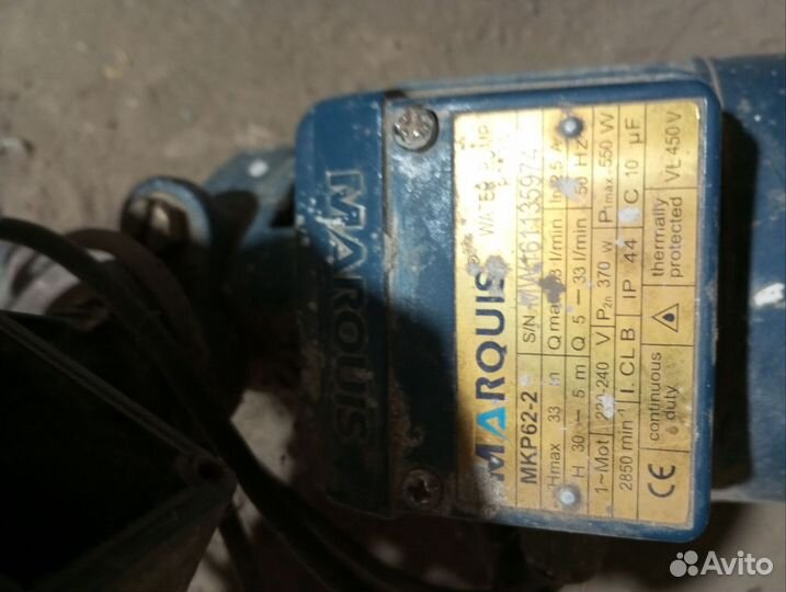 Водяной насос