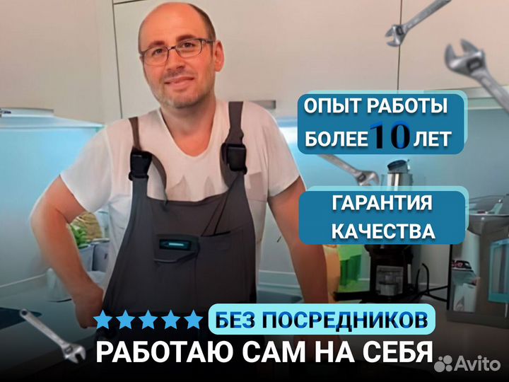 Ремонт стиральных машин. Ремонт холодильников