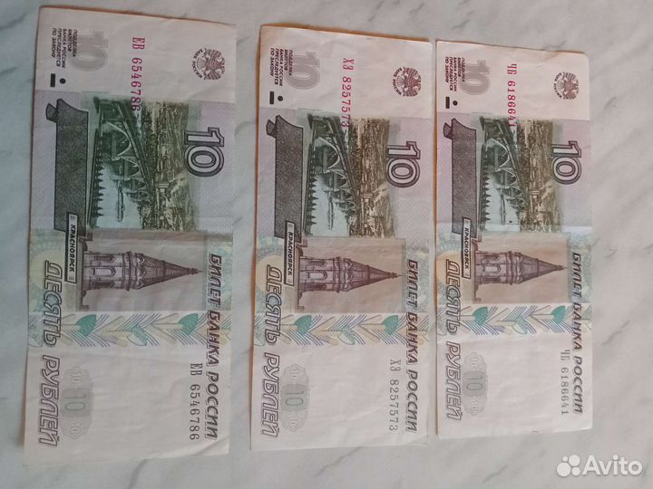 Купюры