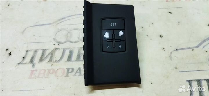 Кнопка многофункциональная Audi A8 D3 4E 2004-2