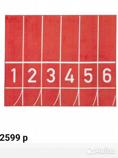 Ковер IKEA спринга 160 на 130 см