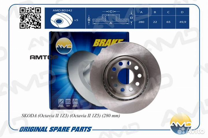 AMD AMD.BD242 Диск переднего тормоза (280 mm) Amd
