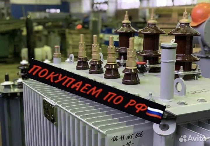 Трансформаторы Тмг, Б/у