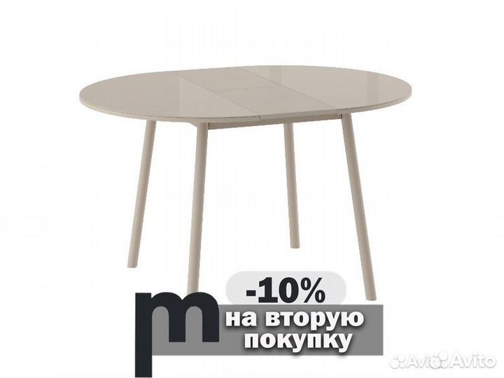 Стол кухонный