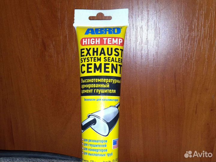 Герметик глушителя Abro 170 г