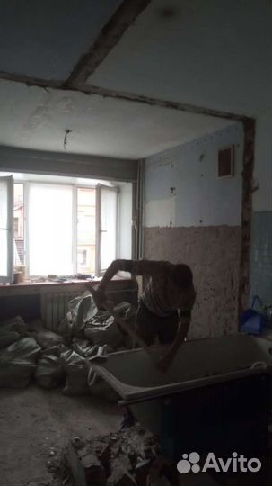 Демонтажные работы