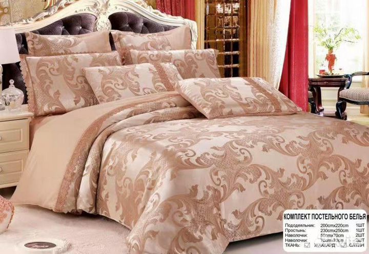 Комплект постельного белья сатин жакард турция