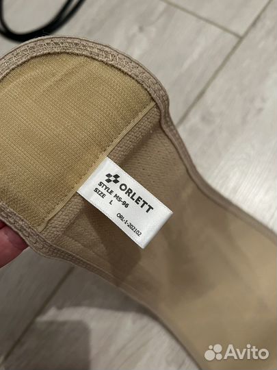 Бандаж для беременных orlett