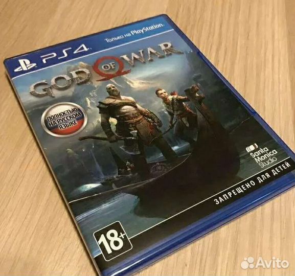 God of war, Horizon-PS4