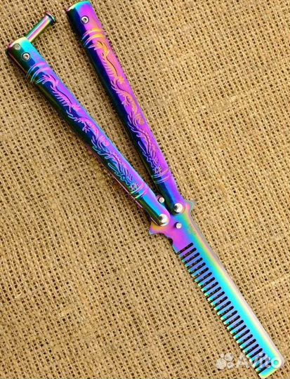 Нож-бабочка расчёска градент