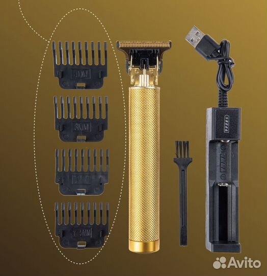 Триммер для стрижки