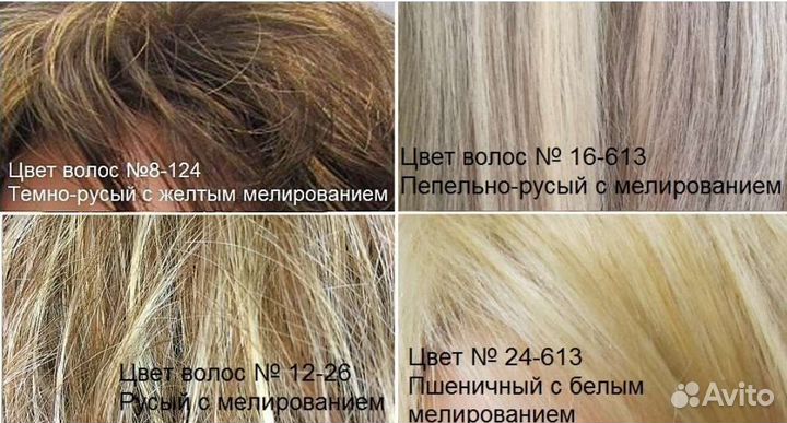 Волосы на заколках искусственные