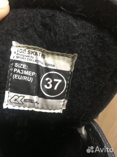 Коньки хоккейные, рамзер 37