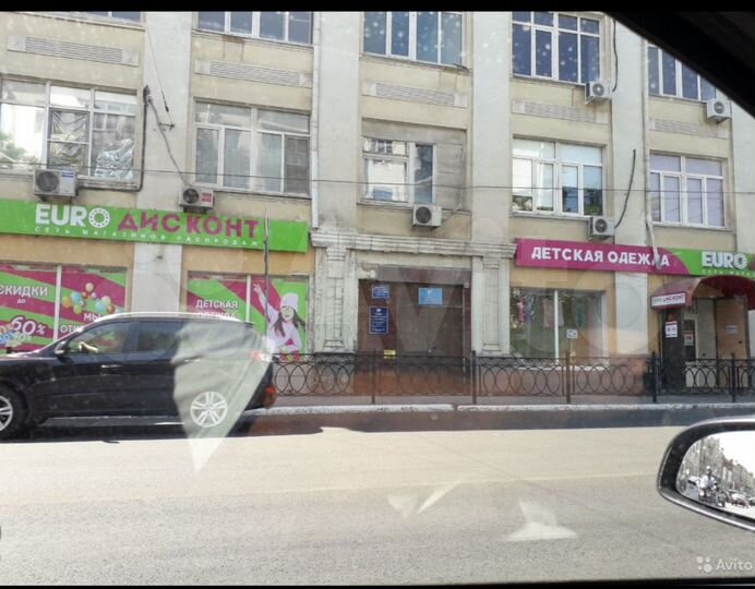 Офисное помещение