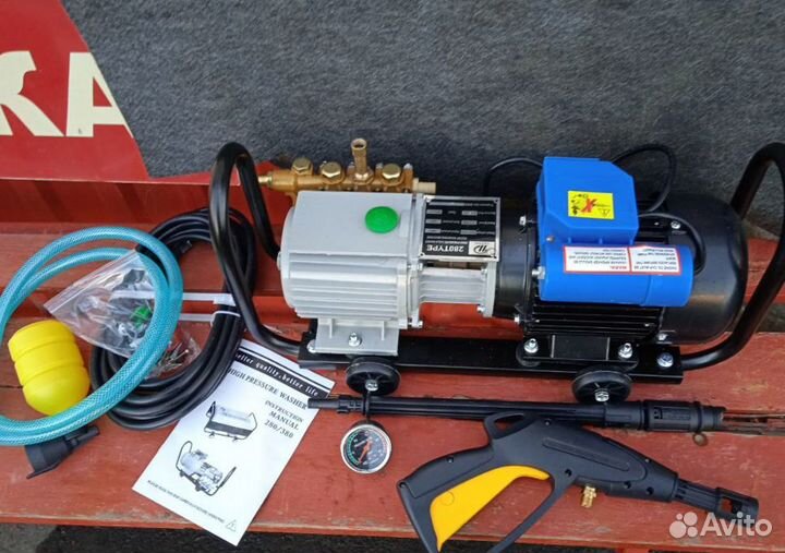 Мойка высокого давления